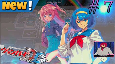 CardFight Vanguard Dear Days Rasen Ichidoji Story Mode Playthoruogh