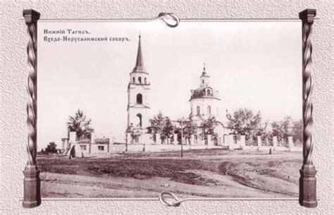 Нижний Тагил - 275 лет