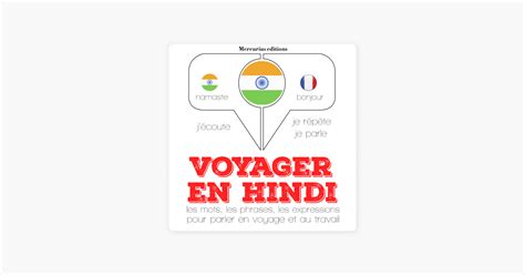 Voyager En Hindi 300 Phrases Et Expressions Essentielles 100 Verbes