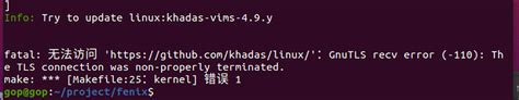 编译内核时候，老是出现这个问题 Vim3 Khadas Community