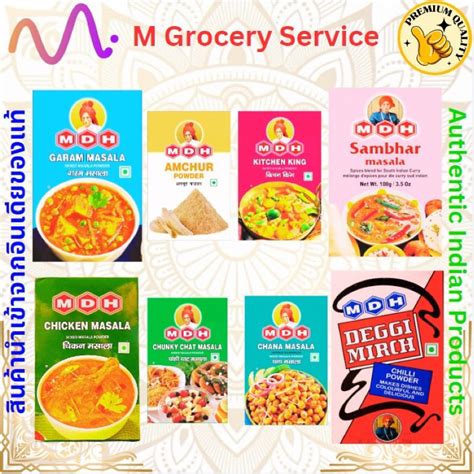 mdh masala kitchen king sambhar masala chana masala garam masala
