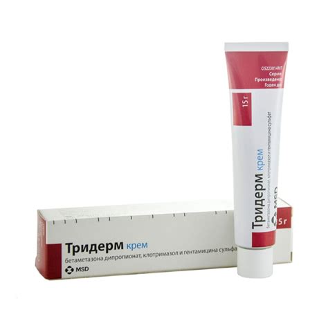 Triderm - ტრიდერმი 15გ. კრემი