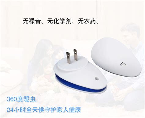 Ultrasonic Mouse Repelle超声波驱鼠器驱蚊驱虫器pest Repeller 阿里巴巴