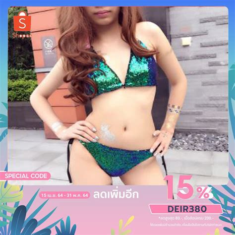 Bikini D Shopee Thailand