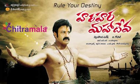 Balayya Movies List