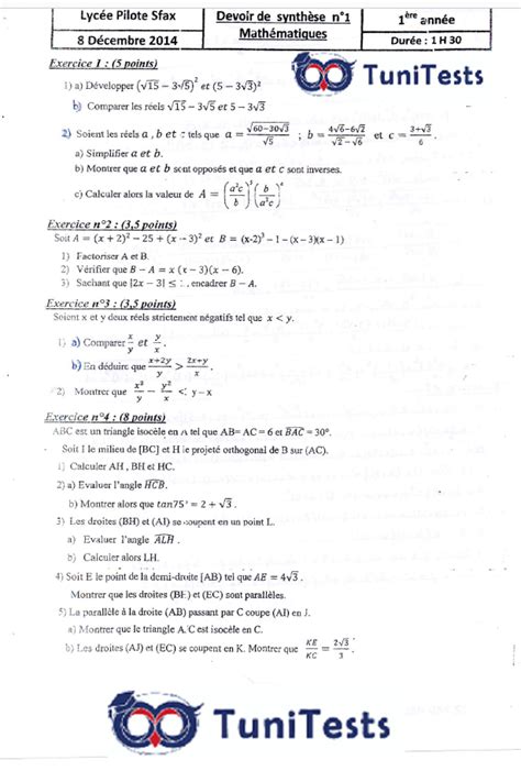 tunitests TN Devoirs Maths 1ère année secondaire