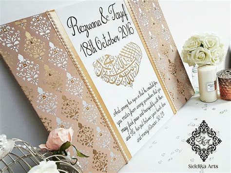 Wedding Canvas Islamic Diy Wedding Favors Wedding Invitations Wedding