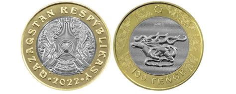 The newly minted coin in Kazakhstan contains patterns from the Saka ...