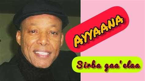 Ali Birra Ayyaana Keessan Ethiopian Oromo Wedding Music Youtube