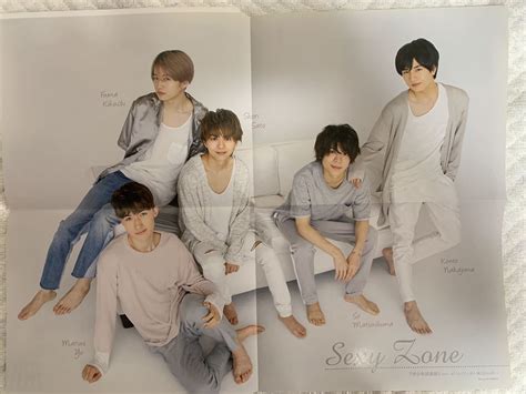 Hey Say Jump Sexy Zone 2017年 Wink Up ピンナップ 1枚 山田涼介 知念侑李 有岡大貴 中島裕翔 伊野尾