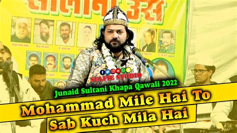 Super Hit Qawwali Junaid