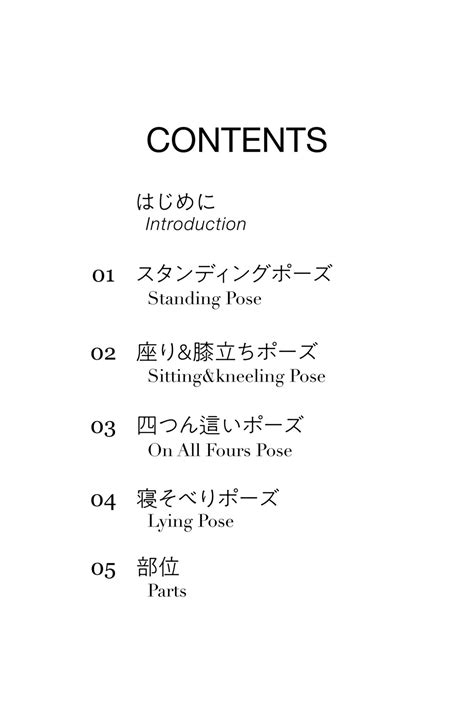 Photobook 絶対的透け透けテカテカポーズブック 藤森里穂ヌードポーズ写真集 Porn Pic