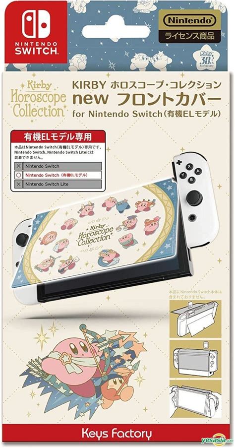 YESASIA Nintendo Switch OLED Hoshi No Kirby New Front Cover KIRBY