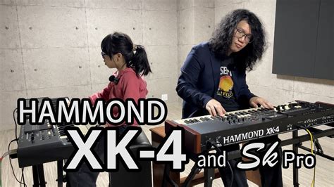 簡介 Hammond Xk 4 And Sk Pro Hammond 總部 B3 Johnson And Sylvia Youtube