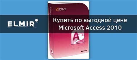 Microsoft Access 2010 32/64-bit English BOX (077-05852) купить | ELMIR ...