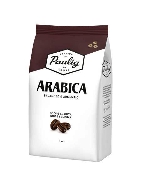 Кофе в зернах Paulig arabica 1 кг Зерновой Паулиг арабика купить с