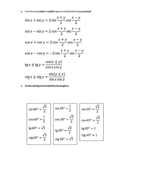 Trigonometrijske Formule