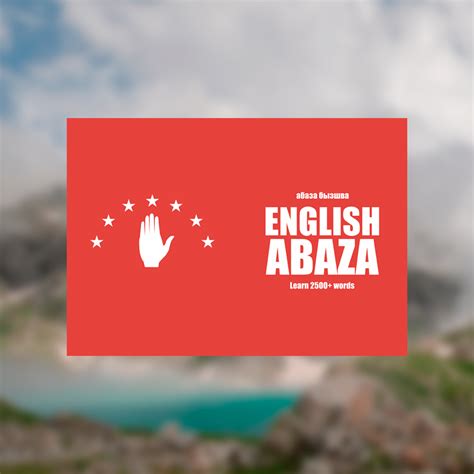 Abaza Language Basic Information And Learning Resources Arctic