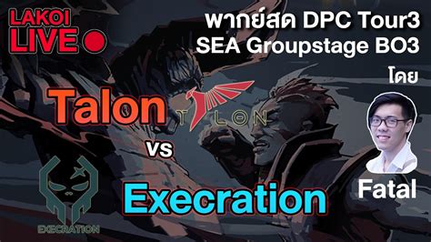 Live Talon Vs Xctn Bo Talon Major