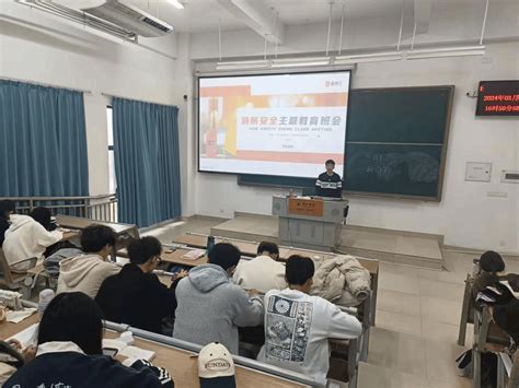 消防安全进校园：管理学院健康服务与管理221班顺利开展消防安全教育主题班会 管理学院