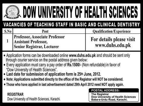 DOW University Of Health Sciences Karachi Jobs 2012