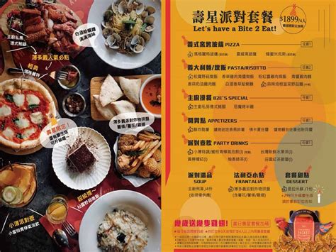 【台中※食】南屯區｜薄多義 Bite 2 Eat 義式手工披薩 台中文心店 Rlai Diary