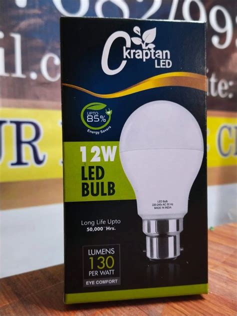 15w Aluminum Led Bulb 4000k Cool White At Rs 68piece In Mathabhanga Id 2850358384388