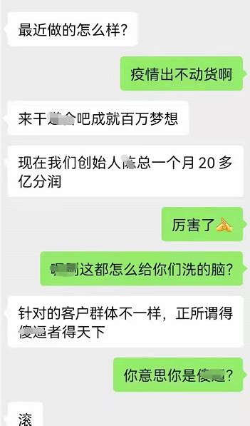 做支付赚钱吗？有人一年3个亿，有人一个月20亿刷卡机一定要在银行办理吗