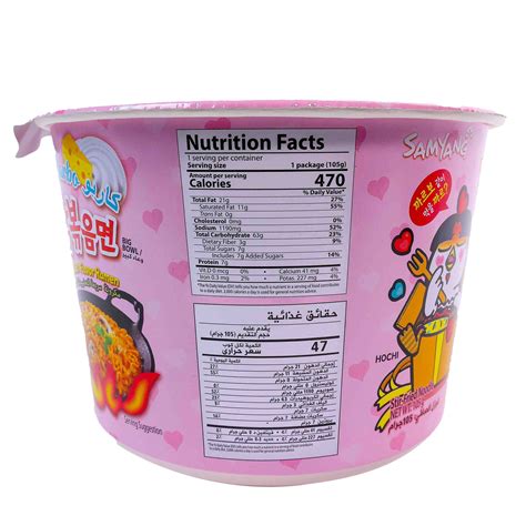 Samyang Carbo Hot Chicken Flavor Ramen 105 G Online At Best Price Lulu UAE