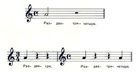 Что такое пауза в музыке определение для детей