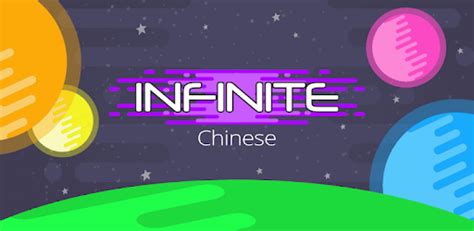 Infinite Chinese — Play Games To Learn Chinese Rzhresources