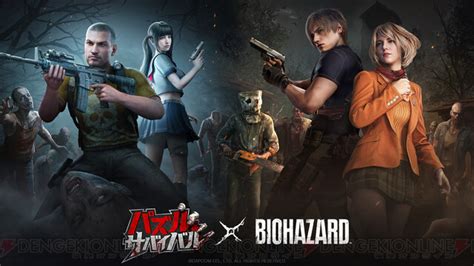 ＜画像1 1＞『バイオハザード Re 4』レオン、アシュリー、エイダが『パズル＆サバイバル』に登場。サドラーとの決戦などのコンテンツを用意