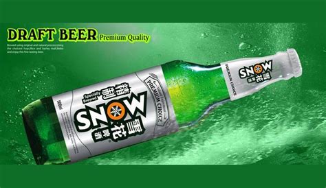 The Most Popular Beer In The World Is Snow A Chinese Beer Brand Most