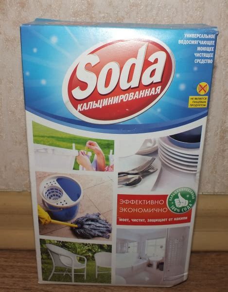 Универсальное чистящее средство Сода кальционированная "Эколь" Soda ...