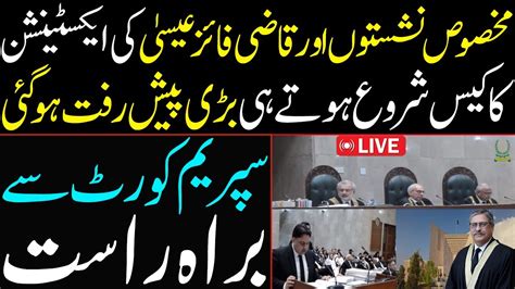 Pti Reserved Seats Qazi Faez Isa S Extension Supreme Court Live