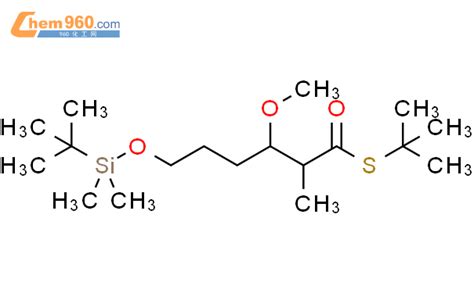 210571 22 5 Hexanethioic Acid 6 1 1 Dimethylethyl Dimethylsilyl Oxy