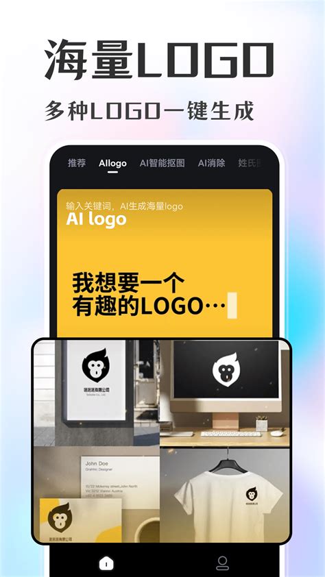 Ai商品图官方下载 Ai商品图 App 最新版本免费下载 应用宝官网