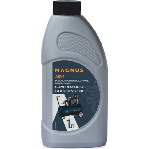 Масло компрессорное MAGNUS OIL COMPRESSOR-1, 1 л - Официальный дилер MAGNUS