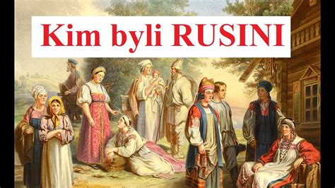 Kim Byli RUSINI YouTube