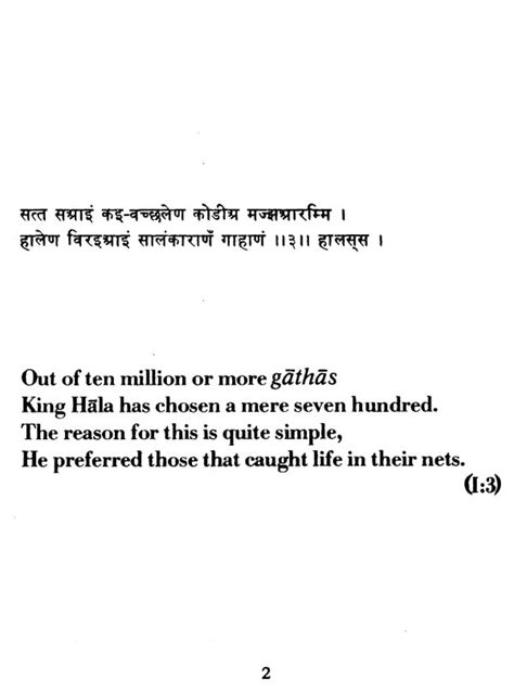 Not Far From the River- Love Poems from Gatha Saptasati (A 2nd Century Prakrit Work) | Exotic ...