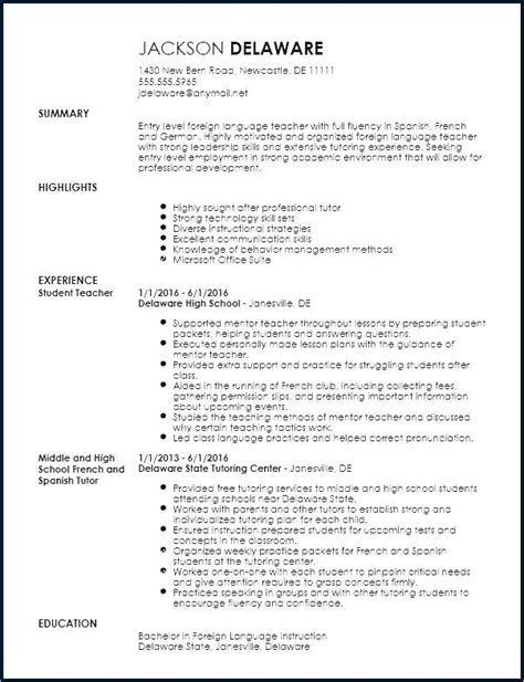 Resume Format Language Skills - Resume Format in 2022 | Teaching resume ...