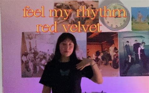 优雅实在是太优雅了 red velvetfeel my rhythm翻跳 哔哩哔哩 bilibili