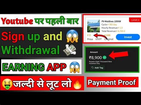 Pv Hgn New Earning App Today Pv Hgn App Se Paise Kaise Kamaye Pv