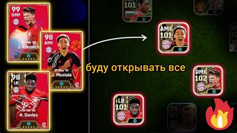 BIG TIME 😍 Бавария буду поймать всех биг тайм? с аккаунт подписка ...