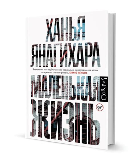 Мучительное удовольствие. 5 лучших книг января - ФОКУС