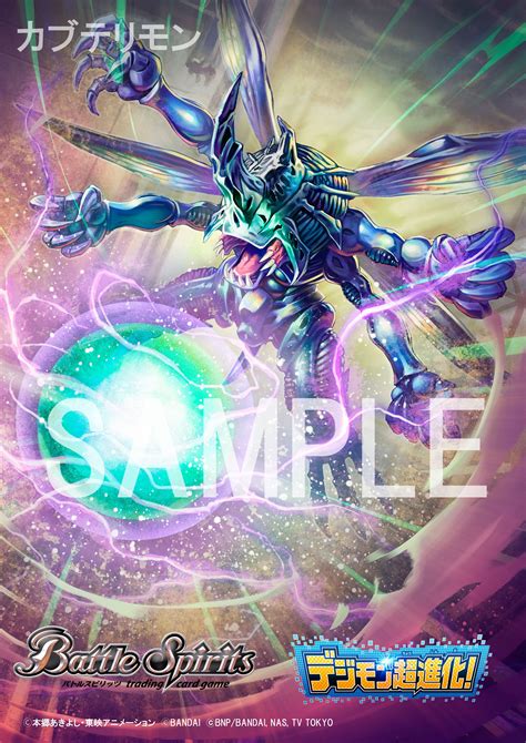 Better Image of Digimon Card Game Promo/Card Art | With the Will ...