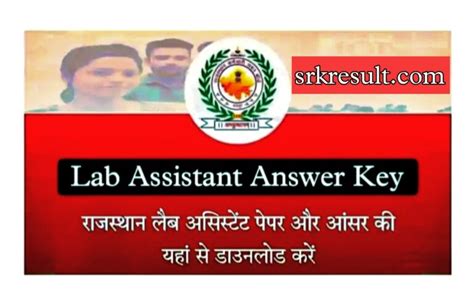 Rajasthan Lab Assistant Answer Key 2022 राजस्थान लैब असिस्टेंट 28 29