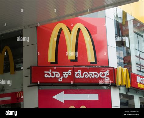 Mcdonalds India Hi Res Stock Photography And Images Alamy