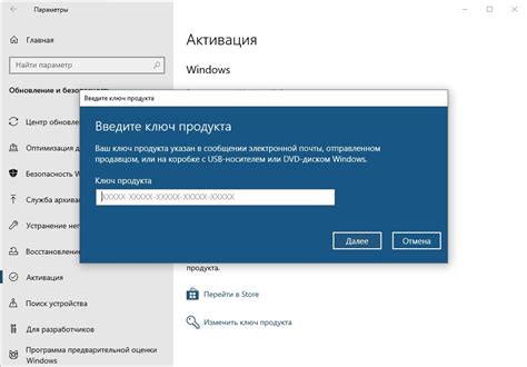 Как активировать windows 10 ключом - делаем правильно