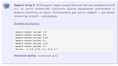 Массивы в Паскале презентация онлайн